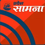 Pradesh Samna